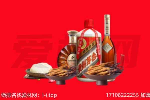 舟山市礼品回收.jpg
