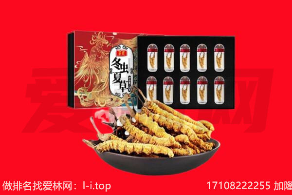 舟山市回收礼品