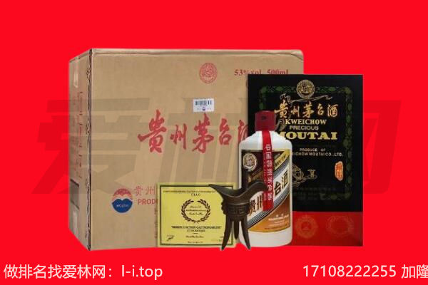 舟山市回收茅台酒礼盒空酒瓶.jpg