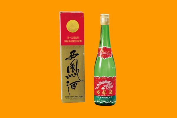 舟山市西凤酒回收.jpg