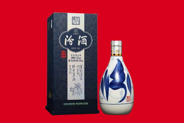 舟山市回收汾酒.jpg