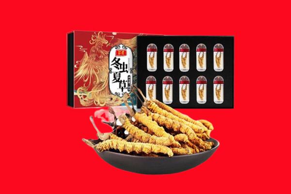 舟山市回收虫草