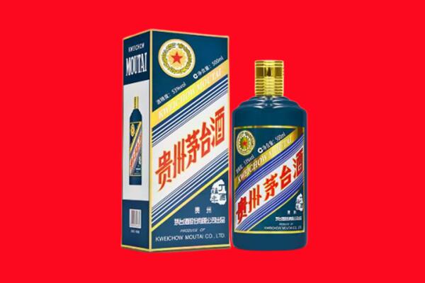 舟山市回收贵州茅台.jpg